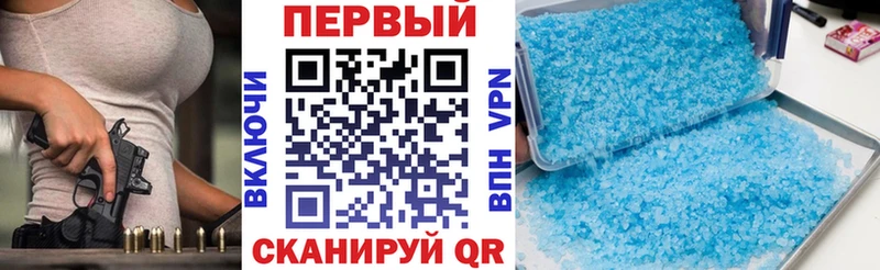 Amphetamine Розовый  Козельск 