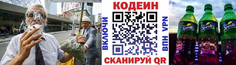 blacksprut tor  где купить наркоту  Козельск  Codein Purple Drank 