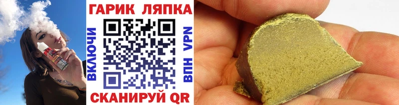 кракен   Козельск  ГАШ AMNESIA HAZE 