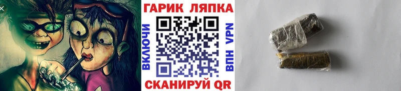 ГАШИШ VHQ Козельск