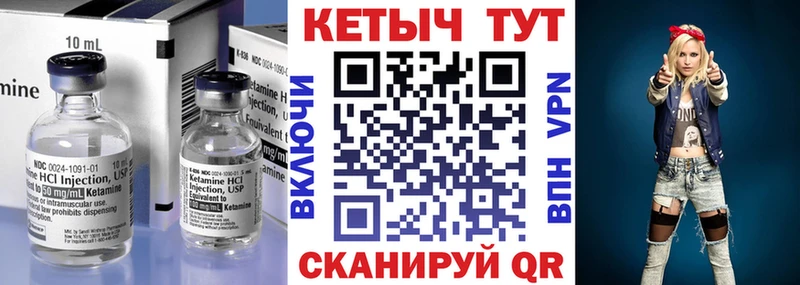 блэк спрут ТОР  Козельск  КЕТАМИН ketamine 