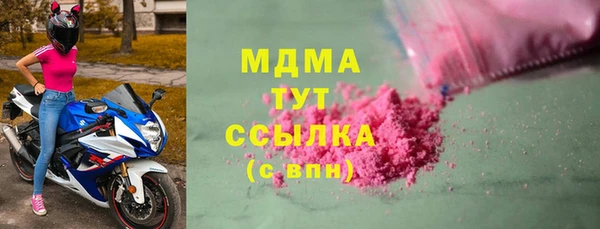 мдпв Арсеньев
