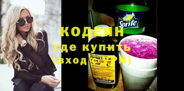 mix Губаха