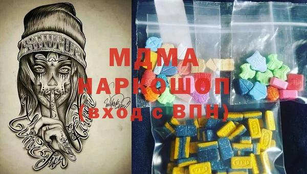 экстази Аркадак