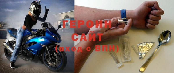 мефедрон Грязи