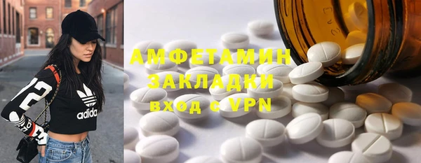 МДМА Баксан