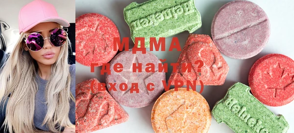 MDMA Premium VHQ Грязовец