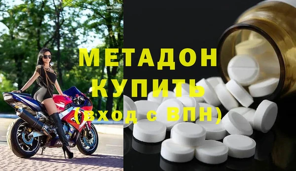 кокаин перу Армянск