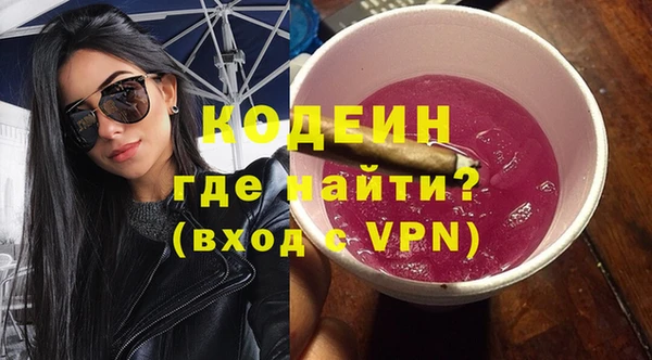 соль ск Балахна