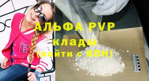 экстази Аркадак
