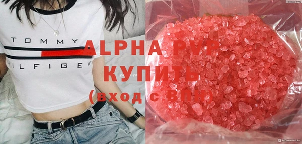 кокаин перу Армянск