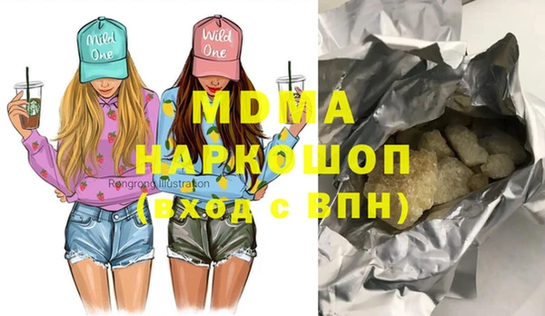 мдпв Арсеньев