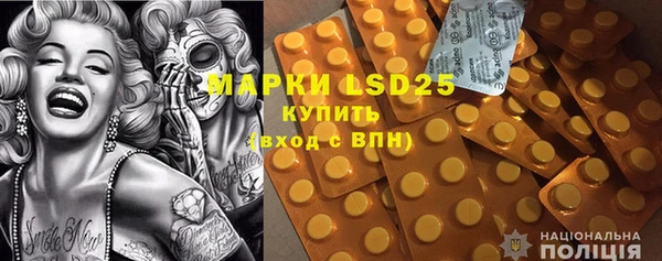 кокаин перу Армянск