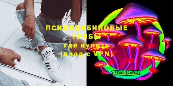 экстази Аркадак