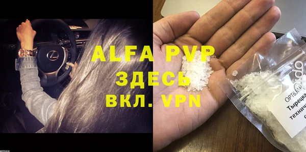 экстази Аркадак