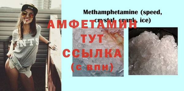 кокаин перу Армянск