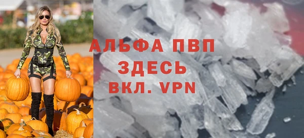 кокаин перу Армянск