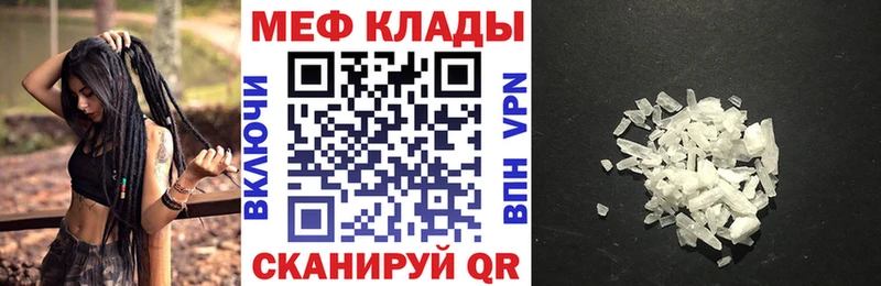 OMG ONION  где можно купить   Козельск  Меф VHQ 