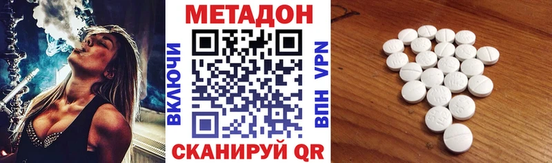 площадка как зайти  Козельск  Метадон белоснежный  купить закладку 
