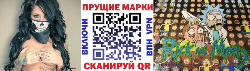 цена наркотик  кракен рабочий сайт  Марки 25I-NBOMe 1,8мг  Козельск 