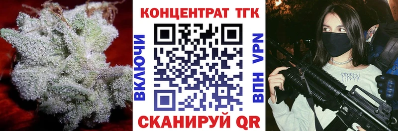 Дистиллят ТГК вейп с тгк  Козельск 